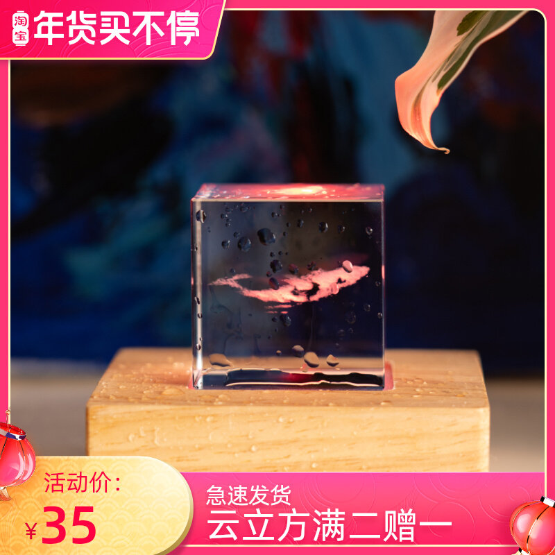 Sky Market Whale Cloud Cube Cure Department Creative Couple Gifts Birthday New Year Valentine's Day Gifts