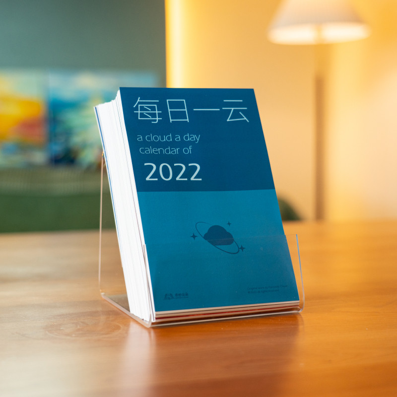 Wonderful clouds collection original 2022 daily one cloud calendar vertical version exquisite page turning art gift box niche table calendar