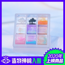 Sky Market Original Cloud Cube Clouds Evening Xia Creative Glue Glue Glue Hand Plaid for Couple Birthday Tanabata Gift