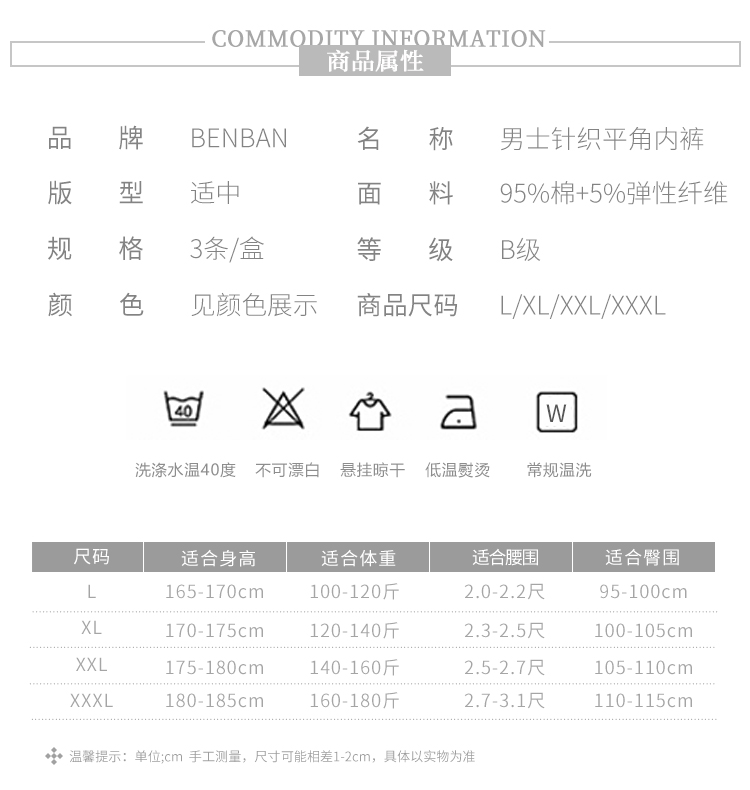 Đồ lót nam phong cách Hồng Kông nam mùa thu và mùa đông võ sĩ cotton mỏng thoáng khí sinh viên thanh thiếu niên ở eo thể thao quần short đầu - Tam giác quan lot dep