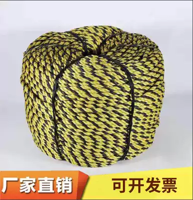 Three-strand polypropylene Tiger rope Tiger rope yellow black rope wear-resistant 211352211356211358211359 warning rope