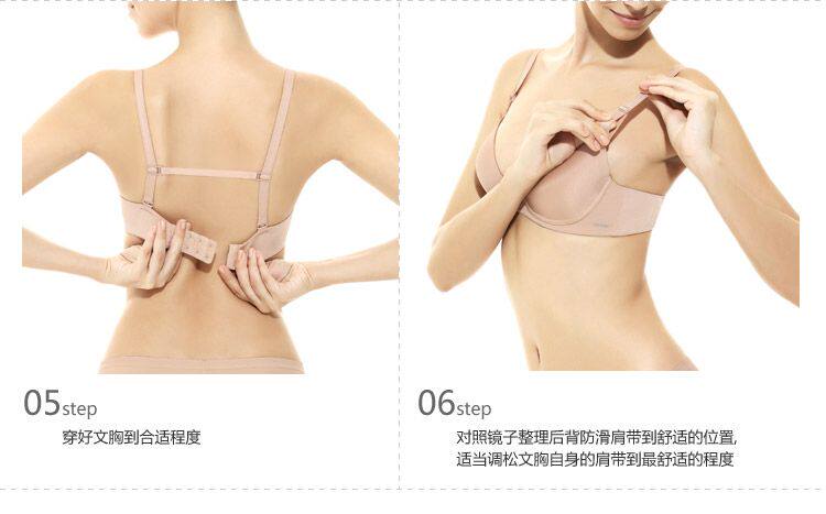 Sangles pour lingerie - Ref 811837 Image 7