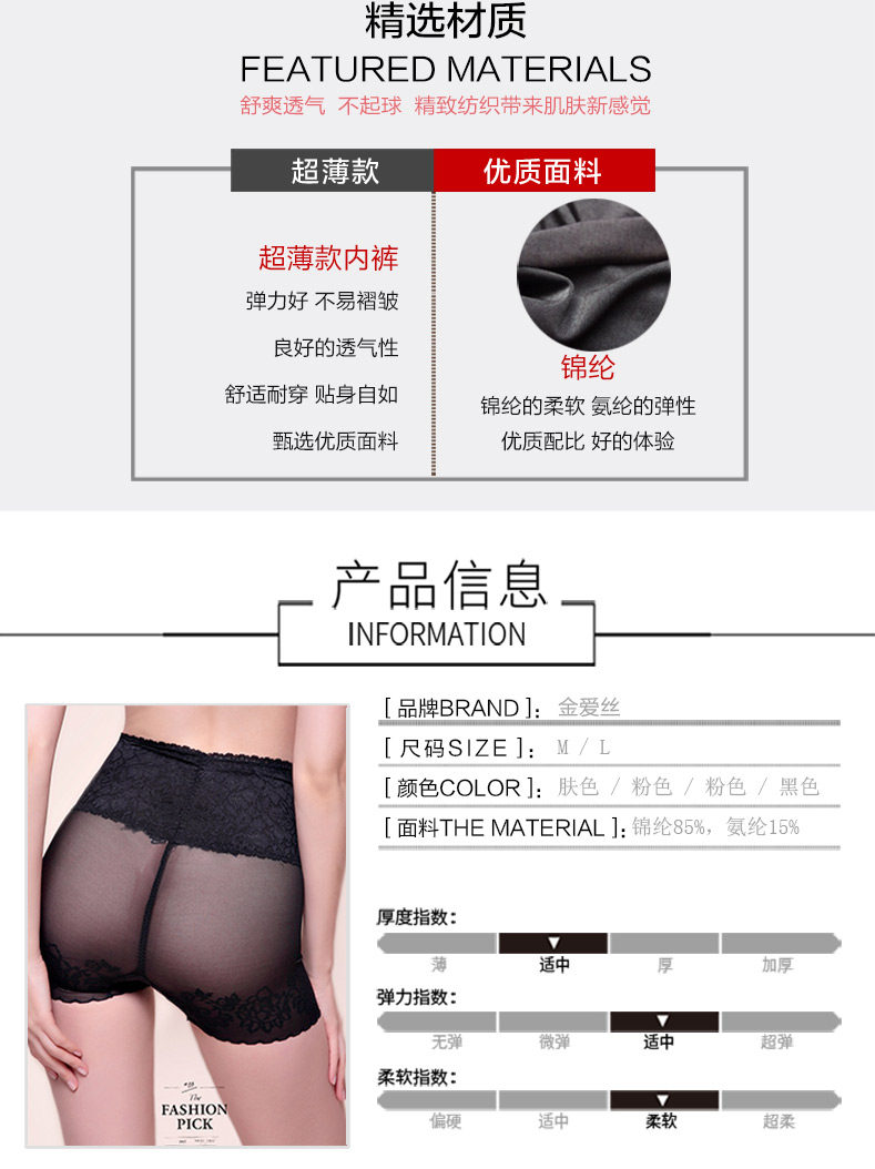 body amincissant luxueux en nylon - Ref 672357 Image 10