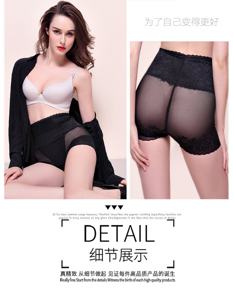 body amincissant luxueux en nylon - Ref 672357 Image 15