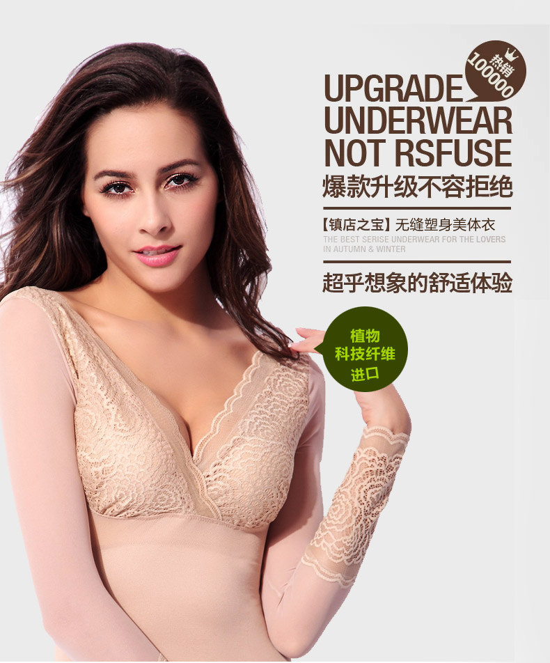 Body 6928912914021, sexy en nylon - Ref 668235 Image 8