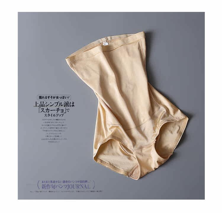 body amincissant simple en nylon - Ref 683243 Image 18