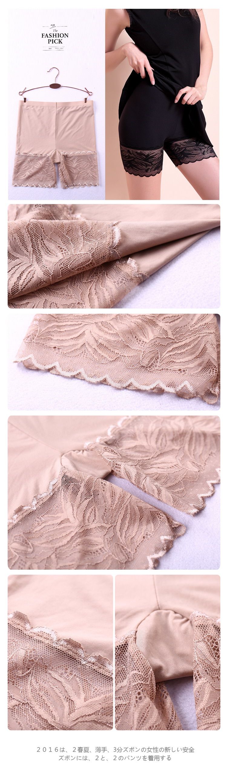 body amincissant sexy en nylon - Ref 683242 Image 8