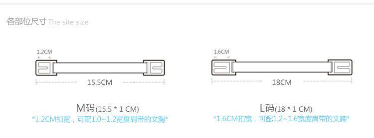 Sangles pour lingerie - Ref 811837 Image 10