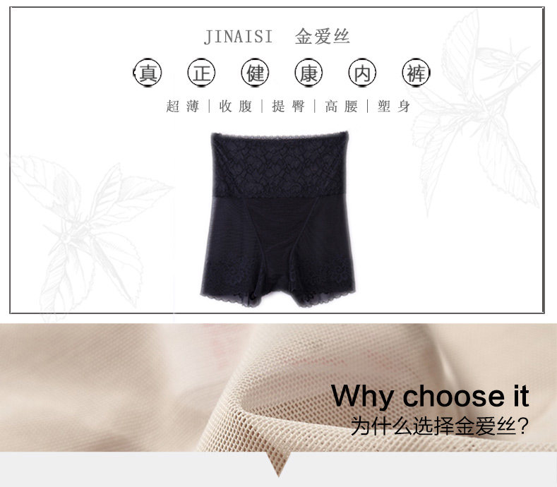 body amincissant luxueux en nylon - Ref 672357 Image 6