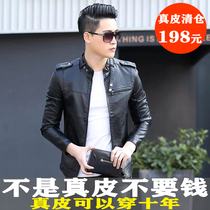 2021 Haining Leather Men's Fall Winter Short Plus Cashmere Thickened Slim Leather Jacket Car Suit Leather Tide Jacket