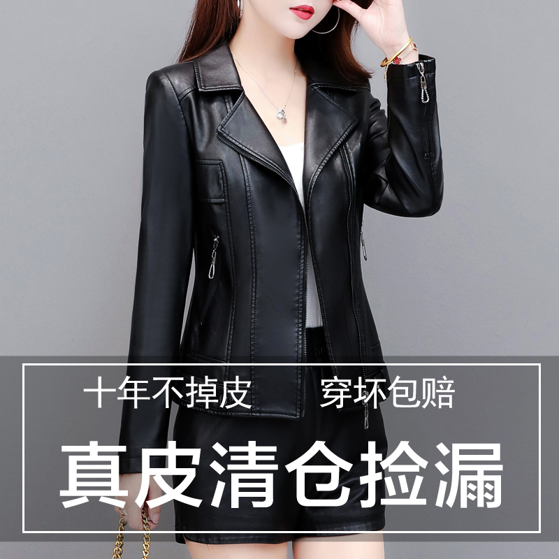 2023 Autumn/Winter New Haining Genuine Leather Jacket for Women, Short Style, Korean Version, Slim Fit, Suit Collar Leather Jacket, Trendy