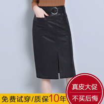 2021 spring new Haining leather leather skirt mid-length skirt A-line hip skirt Korean slim one-step skirt