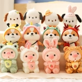 Плюшевая игрушка, тряпичная кукла, подарок на день рождения