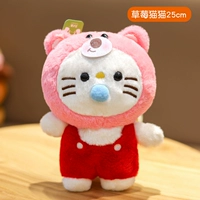 Красная клубника, 25см