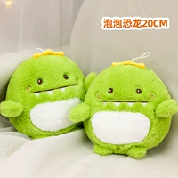 Динозавр, 20см