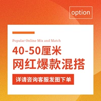 Кукла, 40-50см