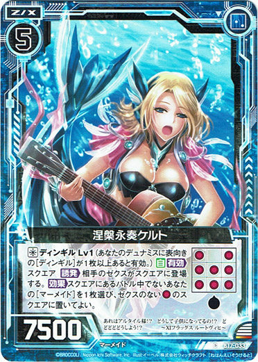 3点　専用 パナソニック EZ BE-ENZ033 + 専用充電器 価格比較 - 価格.com