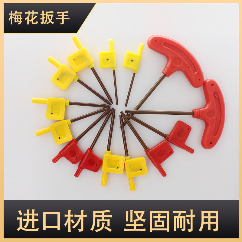 Numerical Control Cutter Accessories T6 Knife Rod T7 Plum Blossom Wrench T8 Red Flag T10 Cutter T15 Blade With T20 Hardware