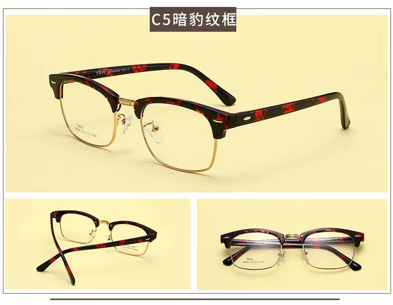 Montures de lunettes en Tole - Ref 3139568 Image 24