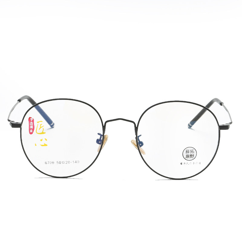 Montures de lunettes en Metal memoire - Ref 3140276 Image 5