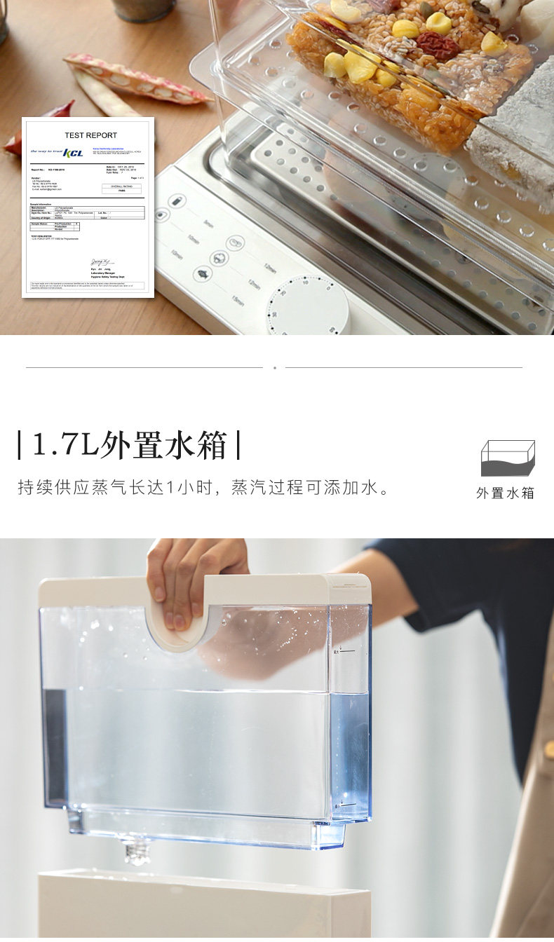 北欧欧慕 折叠透明电蒸锅 三层 10.8L 顺丰包邮 图14