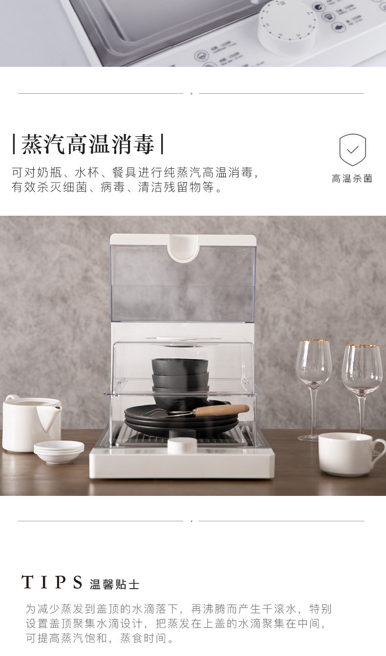 北欧欧慕 折叠透明电蒸锅 三层 10.8L 顺丰包邮 图16