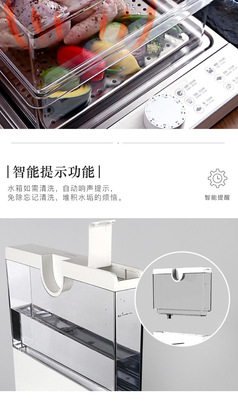 北欧欧慕 折叠透明电蒸锅 三层 10.8L 顺丰包邮 图12