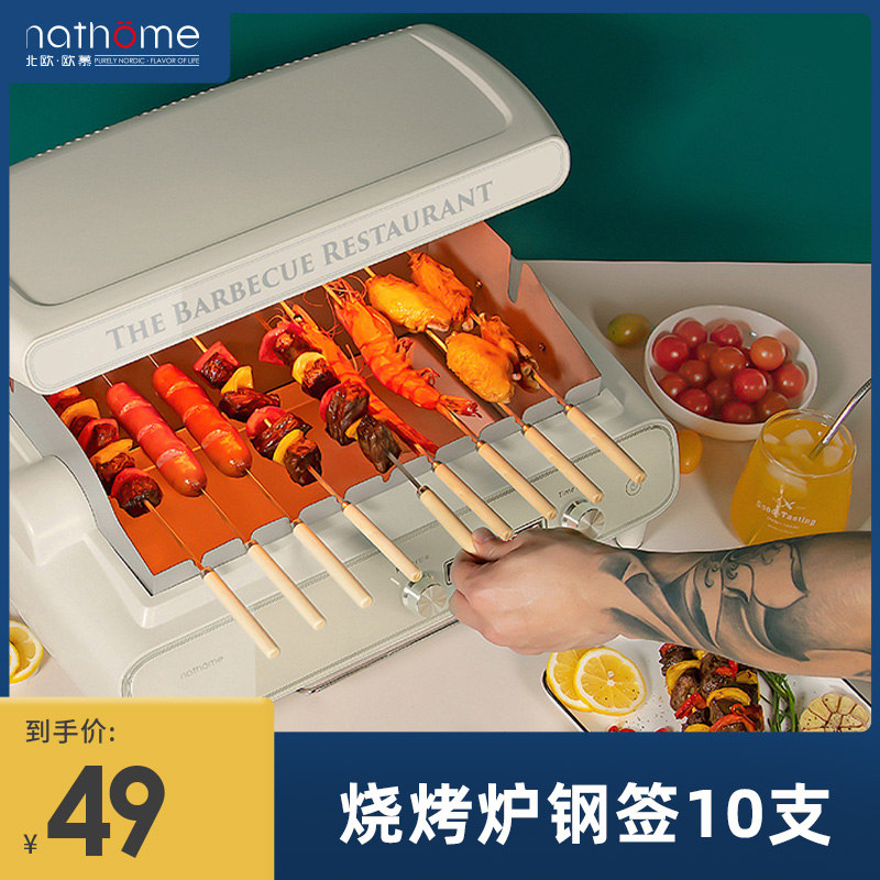 NSK12 smoke-free electric oven steel label 10 pcs