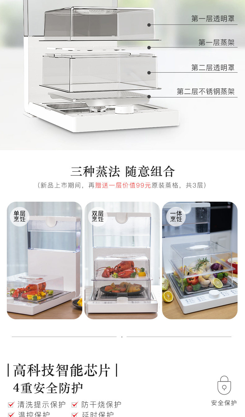 北欧欧慕 折叠透明电蒸锅 三层 10.8L 顺丰包邮 图10