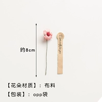 Розовая ткань, наклейка