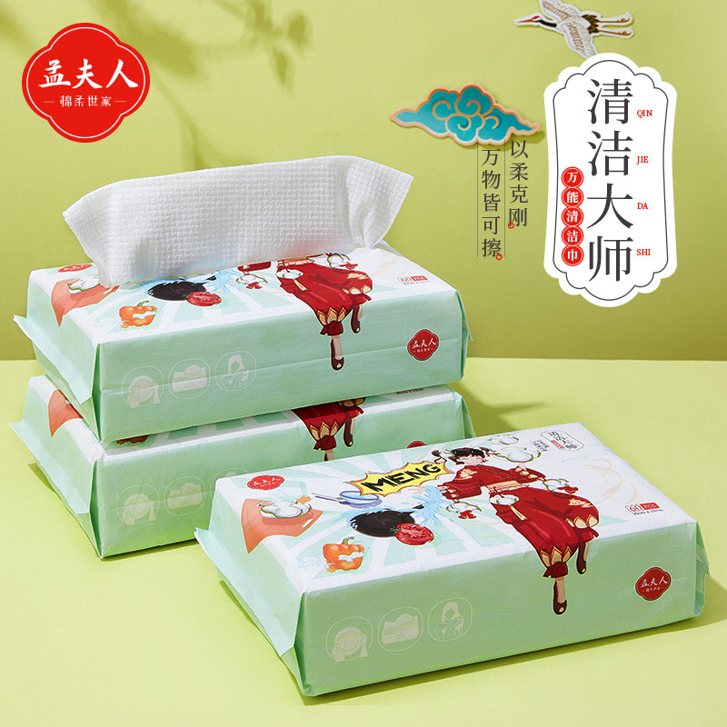 Mrs. Meng Xinjiang Aksu cotton disposable face towel cotton soft towel thickened and increased facial beauty 60 pumping