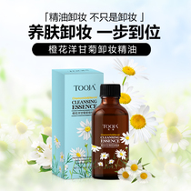 Yoga Makeup Essential Oils Strength Circle Powder Massage Nourishing Skin Makeup One Step In Place To Blackhead Fine And Tender Skin