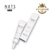 Tender Nots Nots snow grass restoration ointment to repair pimple pimple 15ML