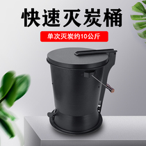 Korean barbecue shop charcoal-extinguishing barrel charcoal fire-extinguishing barrel barbecue carbon-extinguishing barrel cover carbon box special-purpose charcoal-extinguishing
