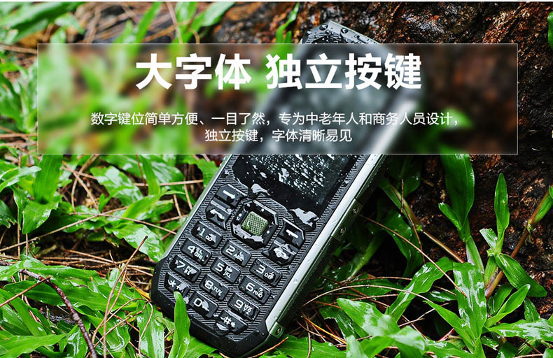 ZTE ZTE F555 quân sự Land Rover ba tuổi già, người-máy kẹo thanh nút chống thấm già điện thoại di động các nhân vật chờ dài màn hình to lớn già Unicom điện thoại di động sinh máy phụ tùng - Điện thoại di động samsung a11 giá bao nhiều