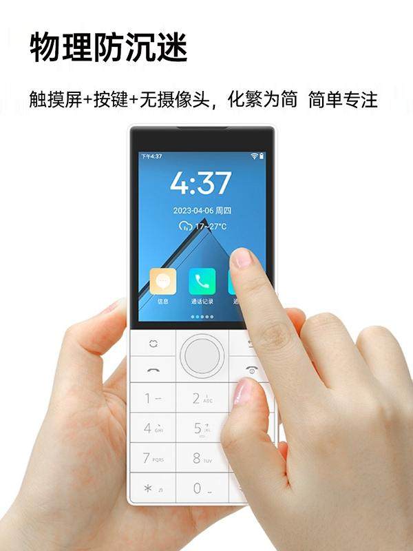 Duokinqin F22 Mobile Phone, Google Play Overseas International Version, Google Store, Russian, Turkish, Israeli, Multi-Language, Cross-Border Foreign Trade Mobile Phone