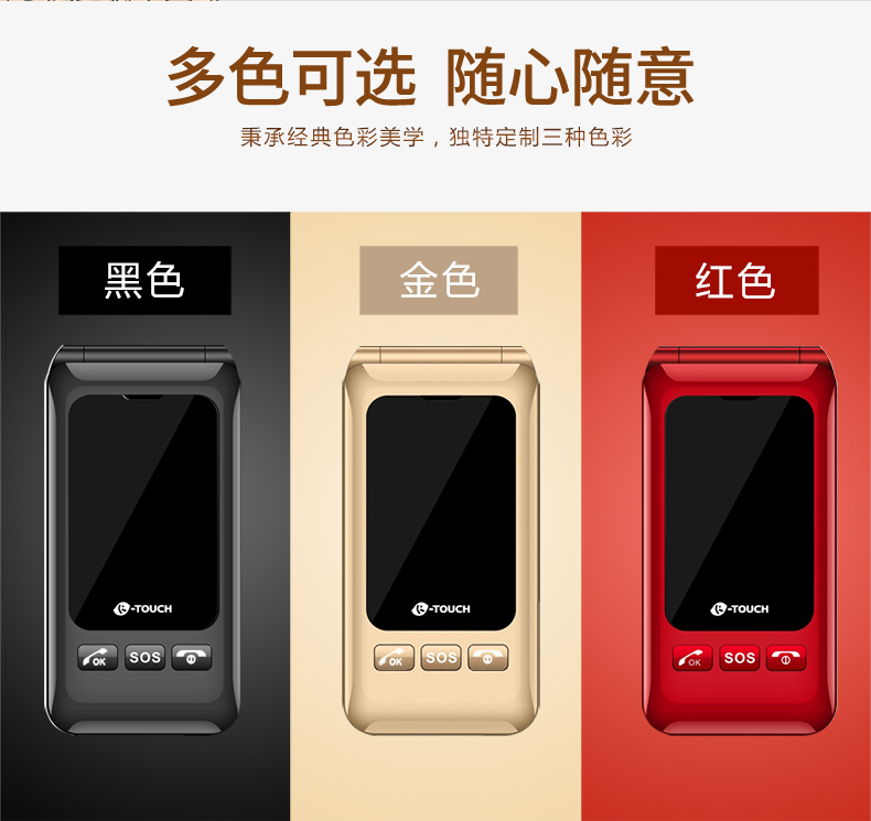 & Radic; K-Touch ngày T9 ngôn ngữ vỏ sò chính hãng máy cũ dài chờ 4G viễn thông di động đực già and female models của điện thoại di động các nhân vật trên màn ảnh rộng Nokia backup ầm ĩ chính Tianyi - Điện thoại di động dt xiaomi