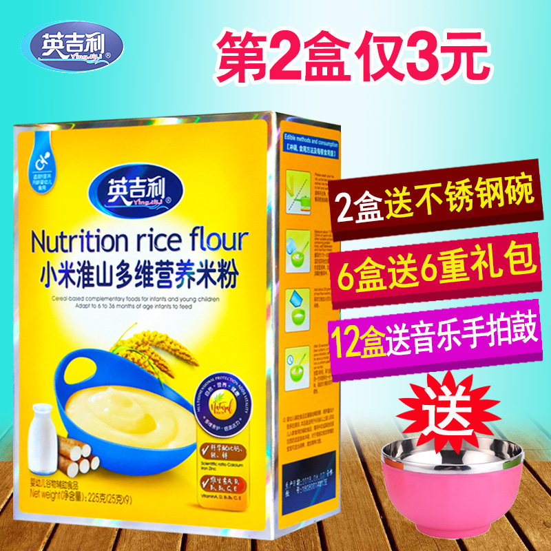 English rice noodles full section of yam high calcium iron zinc millet rice noodles baby nutrition non-staple food rice box