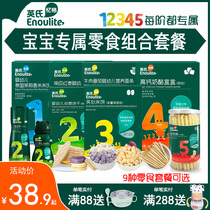 English fragrant rice cake small steamed buns grinding tooth biscuits small fish Bubble Charcoal Burning Rod Lysos Beans Baby Complemented with Snack Gift Bag