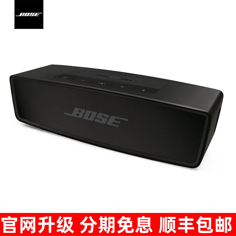 Bose Soundlink Mini2 Special Edition Bluetooth Speaker Ii Mini Second Generation Outdoor Speaker Audio