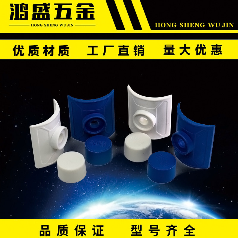 Drilling screw waterproof cap Waterproof Mat PVC Wave Wave Wave Wave Wave Wave Wave Wave Wave Wave Wave Wave Water Cap