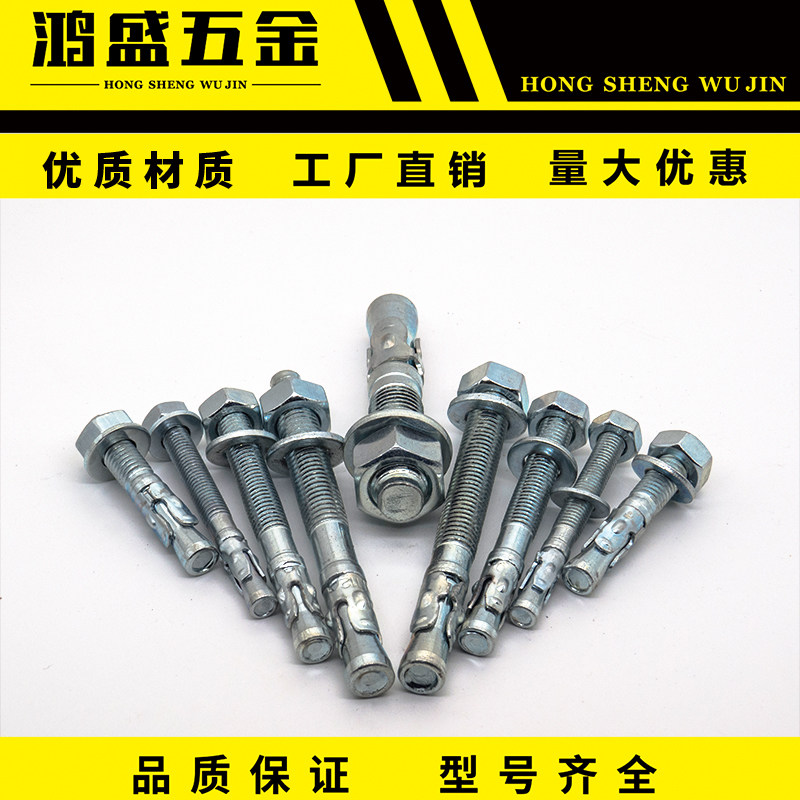 Strong car repair expansion screw expansion bolt repair car gecko elevator special expansion bolt M8-M16
