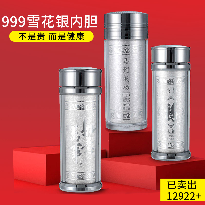 養生手工銀盃家用杯子999純銀保健杯茶杯銀離子水杯銀盃雪花銀g