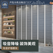 Sound building acoustics hotel recording studio diffusion board wall decoration board sound insulation wall panel module solid wood sound-absorbing board