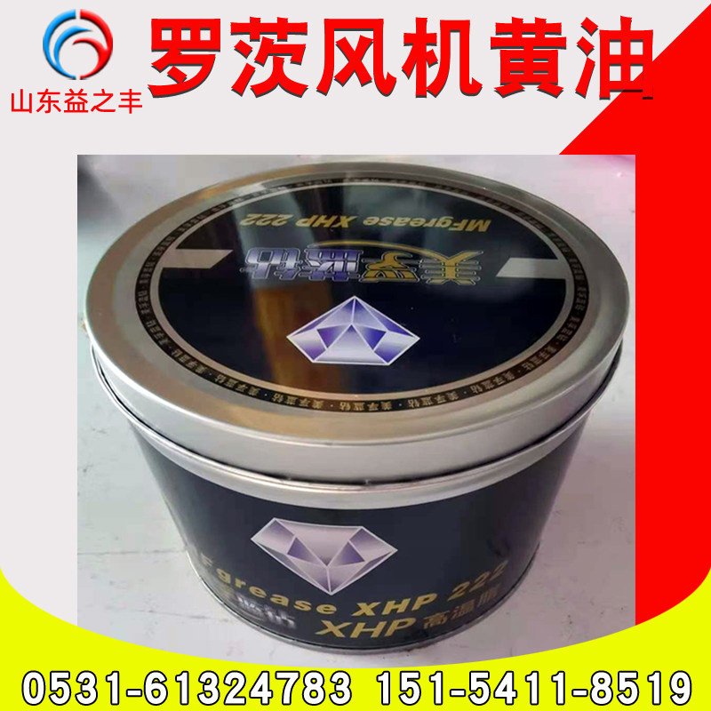 Roots blower bearing butter greases Roots pump butter lithium-based grease ZL-3H black blue high composite grease