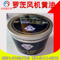 Roots blower bearing grease Roots pump grease Lithium base grease ZL-3H black blue high compound grease