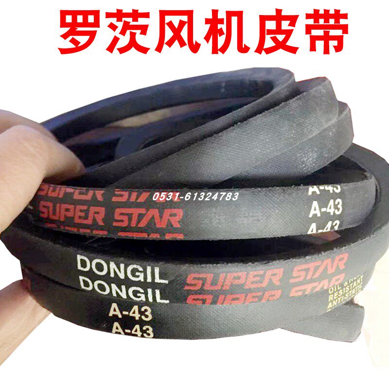 South Korea East one truffle Roots gym ventilator strap V type with triangular belt A type B Type C XPABC non-slip rubber