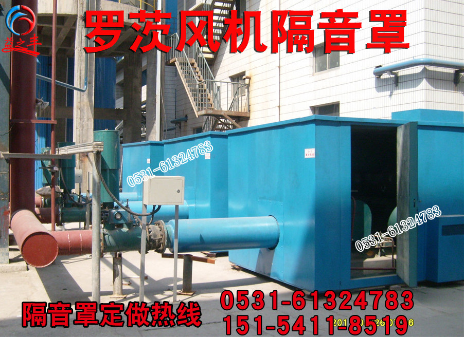 Roots ventilator soundproof cover soundproof room soundproof noise reduction rainproof sunscreen support custom-made with axial fan Japan