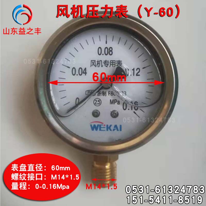 Rotz Slalom Ventilator Positive Pressure Meter Rotz Pump Negative Pressure Gauge Pressure Watch Switch Transparent Glass Mask Spot