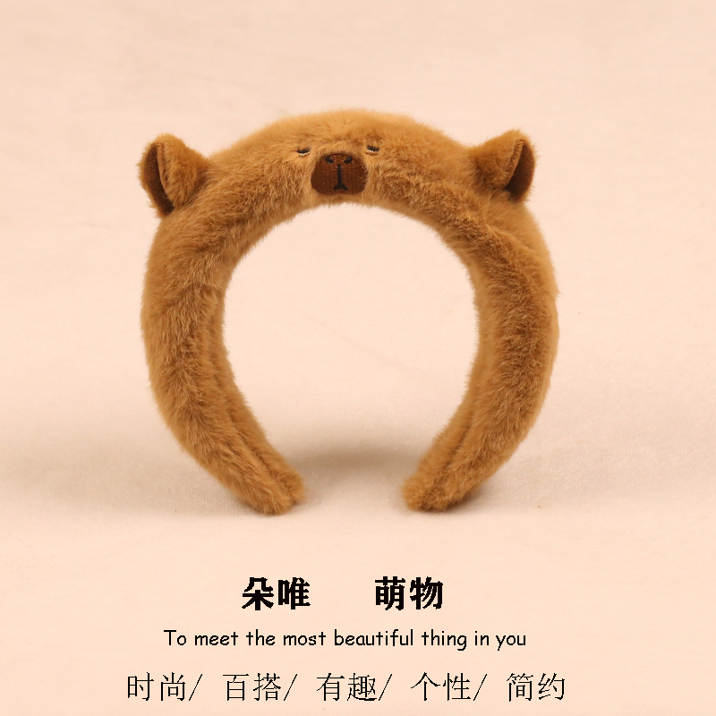 Cute and Sweet Capybara Headband, Super Adorable Cartoon Plush Capybara Hairpin, Headwear for Washing Face, Taking Photos, Events, and Performances